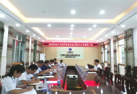 蒙胜益到装备装置分公司调研指导事情