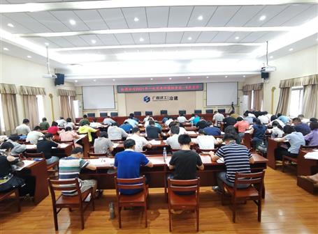 公司举行2021年一级制作师模拟考试
