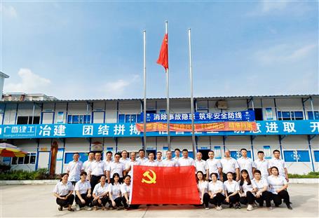 【“两优一先” 切记使命作楷模】第一分公司党支部：不忘初心担使命 真抓实干立潮头