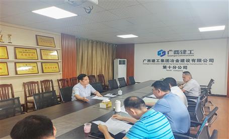 蒙胜益：全力攻坚争取交出 “知足答卷”