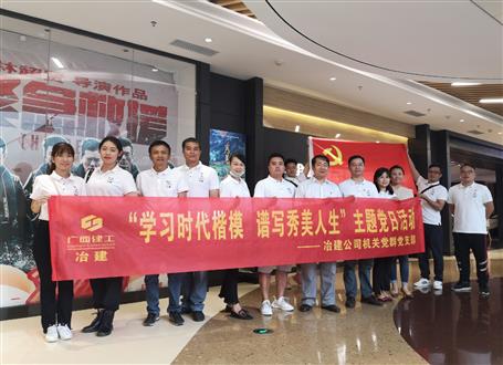【“两优一先”切记使命作楷模】公司机关党群党支部：打造顽强战斗堡垒 助推企业高质量生长