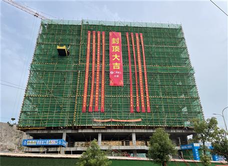 第十分公司承建的赣州市章贡区中医院建设项目顺遂封顶