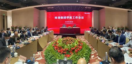 金宁运在绿地集团季度事情聚会作交流讲话