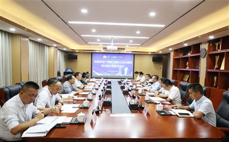 广西球王会修建工业化集团到冶建公司座谈交流