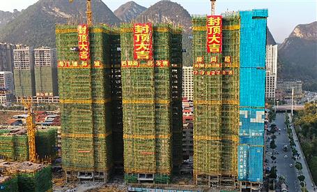 【奋战四序度·决胜整年稳】冶建桂金分公司项目主体结构封顶