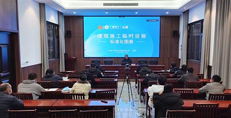 冶建桂金分公司开展清静生产治理专项知识宣贯培训