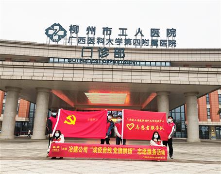 公司组织自愿者助力柳州市工人医院开展核酸检测事情