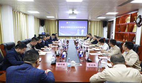 集团公司集中采购部到冶建公司调研指导事情