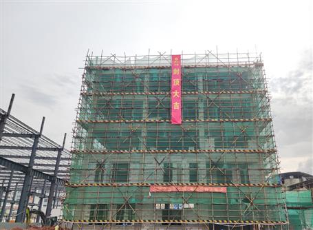 冶建桂海分公司承建项目顺遂封顶