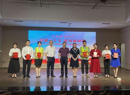 冶建公司员工在这项角逐中获优异奖