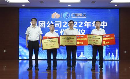冶建公司荣获“董事长特殊孝顺奖”三等奖