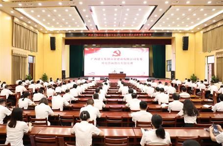 冶建公司党委举行对党忠诚教育专题党课