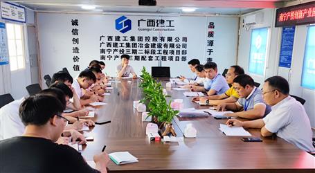 刘新宁到南宁产投立异工业园三期项目开展2022年上半年质量清静综合大检查