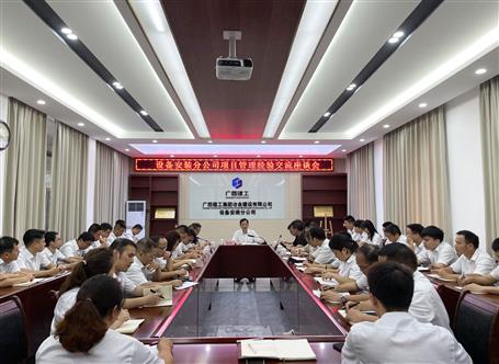 【“两个年”双提升】交流项目治理履历助力高质量生长