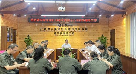 【“两个年”双提升】蒙胜益到电气装置分公司调研指导