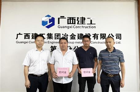 【迎中秋送祝福鼓劲头】公司向导到分公司慰问难题职工