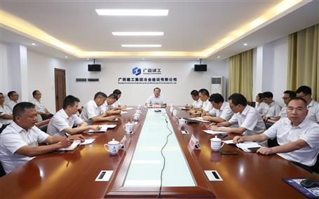 冶建公司召开2023年“质量月”质量治理履历交流会