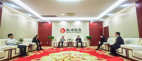 陶礼智与柳州银行谢斌举行事情谈判