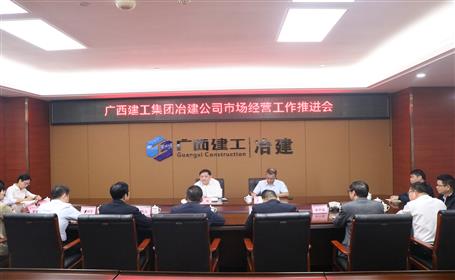 赖榆到冶建公司调研指导市场谋划事情