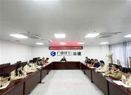 覃振华到桂鸿分公司调研指导事情
