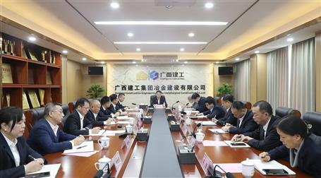金宁运到冶建公司调研指导事情/提出十点要求