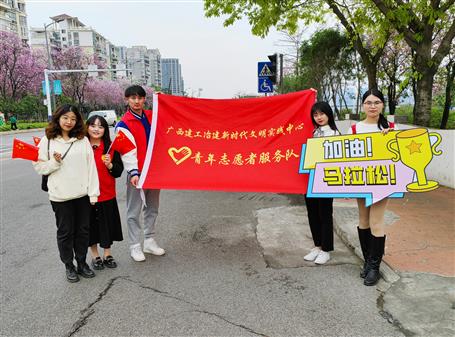 热血！青春助力马拉松，，自愿服务展风范