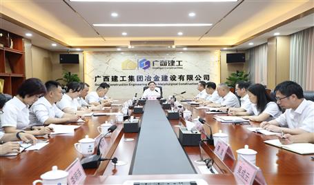 赖榆加入冶建公司2023年清收回款事情总结剖析会