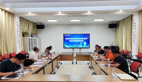 柳州市科学手艺局到冶建公司现场考察