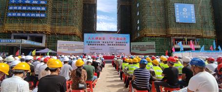 【清静生产月】河池市2023年“清静生产月”活动启动仪式暨质量清静标准化、消防演练现场观摩会在桂金分公司项目举行