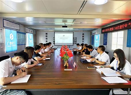 建设“红色工地” 提升项目品质