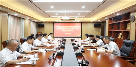 冶建公司党委主题教育念书班暨理论学习中心组2023年第五次集中学习会召开