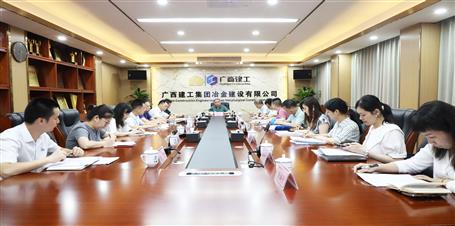 陈家坚加入桂柳片区企业焦点员工步队建设事情调研座谈会