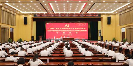 冶建公司党委举行“两优一先”表扬大会暨主题教育专题党课