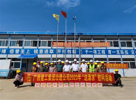酷暑“送清凉” 眷注到一线