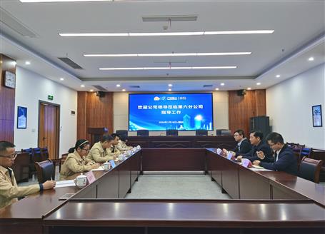 【争先机 稳开局】蒙胜益到第六分公司调研指导事情