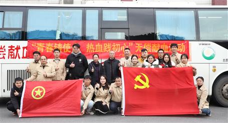 冶建公司开展无偿献血自愿活动