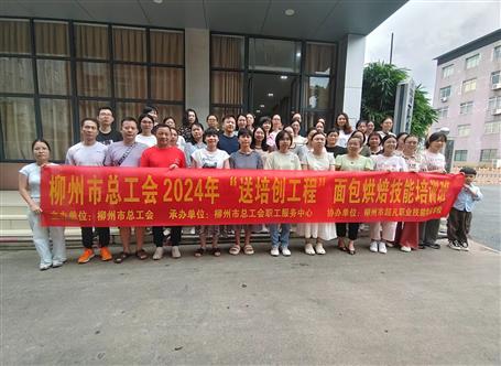 学烘焙手艺   提生涯品位