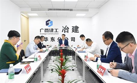 金宁运到冶建公司华东分公司调研指导并出席广西修建业企业（江苏）联络点揭牌仪式
