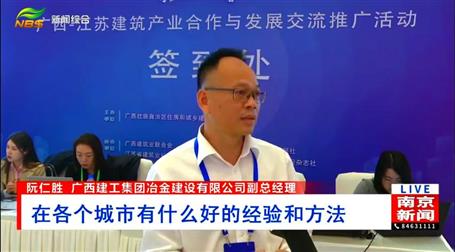 【媒体关注】多家媒体报道冶建加入的这项活动