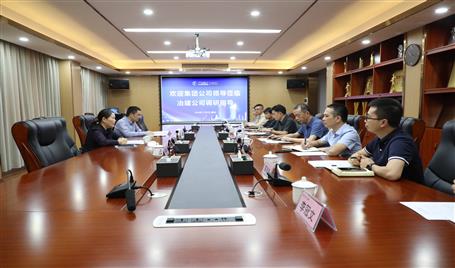 骆春燕到冶建公司调研指导事情