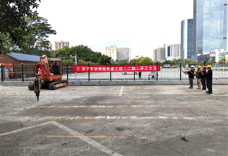 【锚定目的 奋力冲刺】冶建公司桂海分公司承建项目举行开工仪式