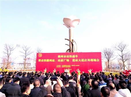 【锚定目的 奋力冲刺】冶建公司基础分公司项目正式启用