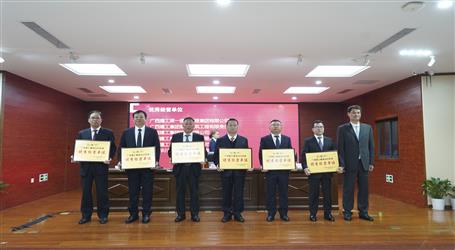 【喜讯】冶建公司荣获集团公司多项声誉