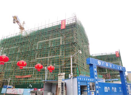 【争先机 稳开局】第七分公司项目主体结构封顶