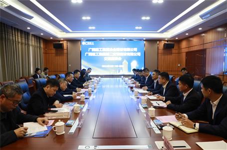 覃振华到二安公司开展事情交流