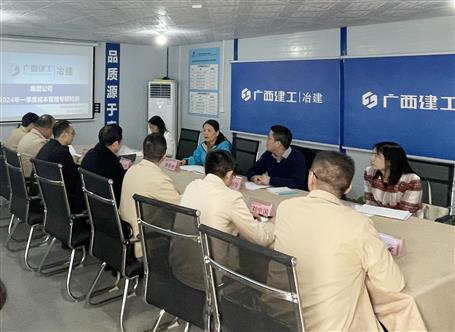 骆春燕到冶建公司项目开展2024年一季度本钱治理专项检查