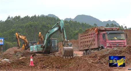 【媒体关注】崇左电视台报道冶建公司项目建设希望