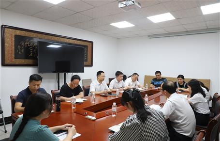赖海标加入指导公司综合办公室例会