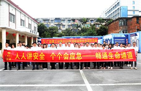 【清静生产月】冶建公司开展消防应急疏散演练