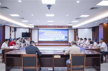 赖海标到广西球王会四建公司开展事情交流